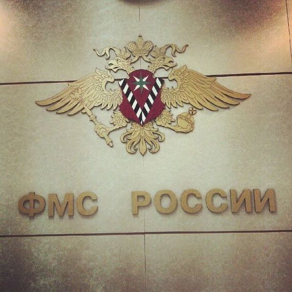 прописка в Сухом Логе