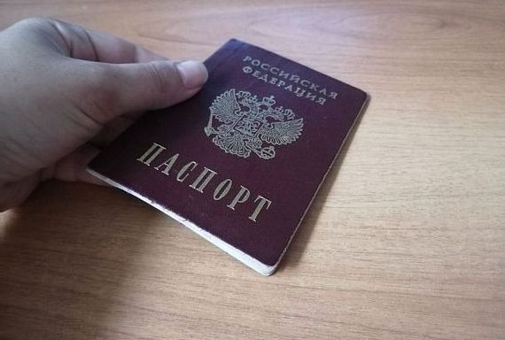 прописка в Сухом Логе